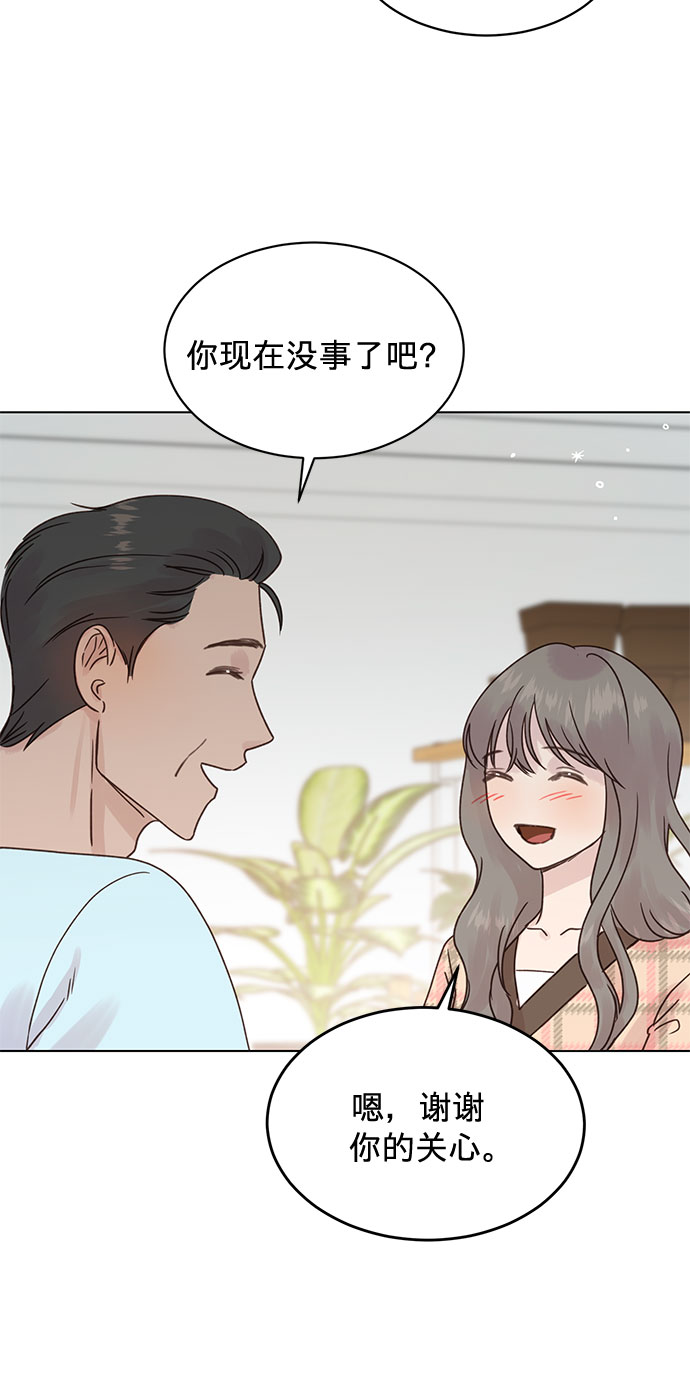 第97话14