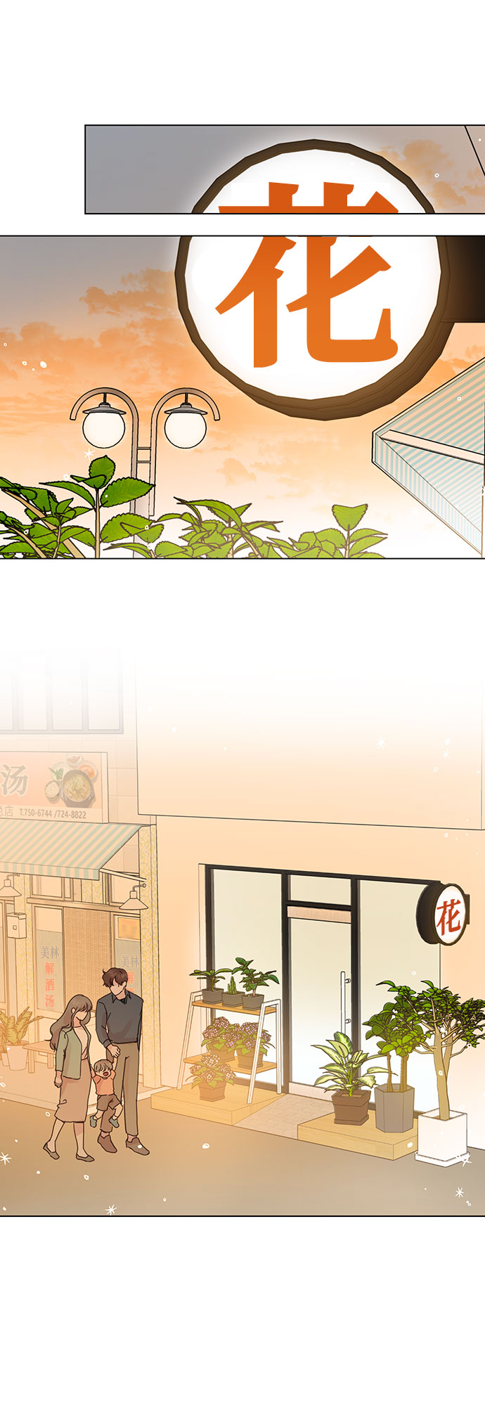 第90话4