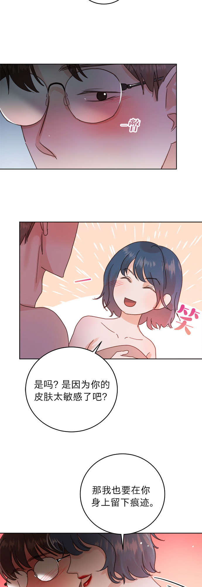 第22话13
