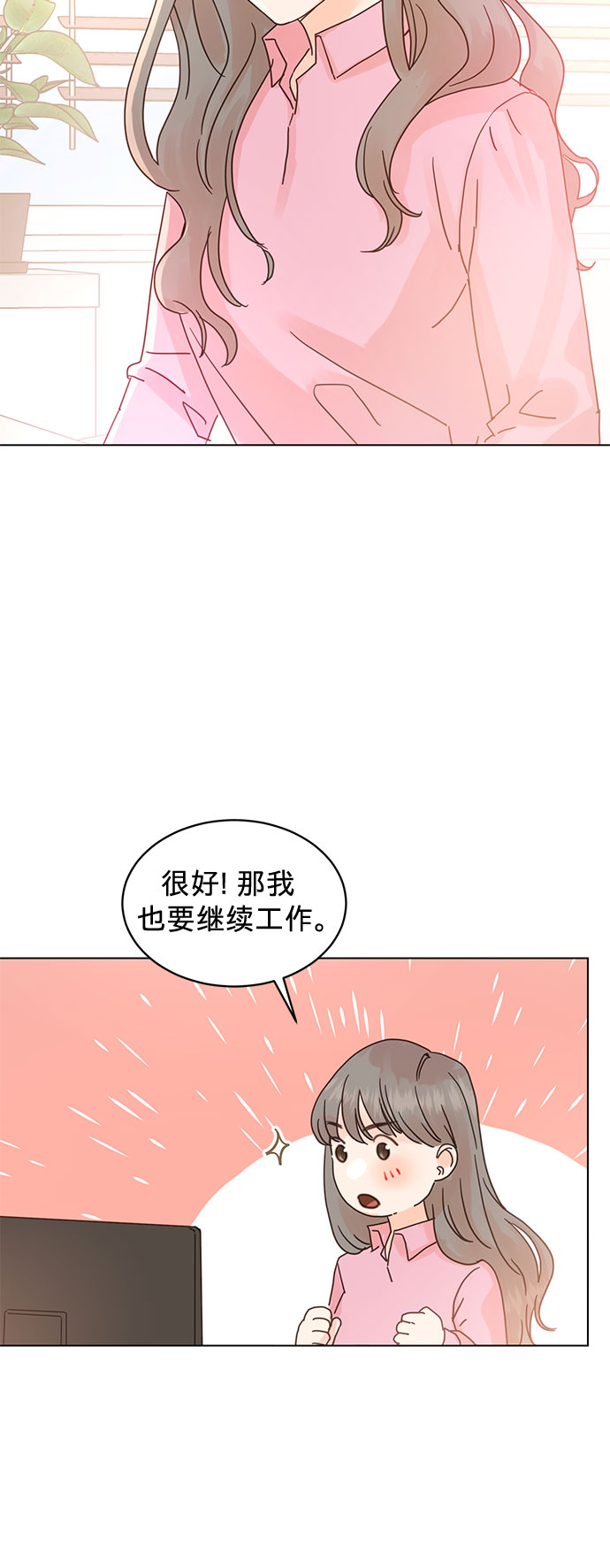 第61话8