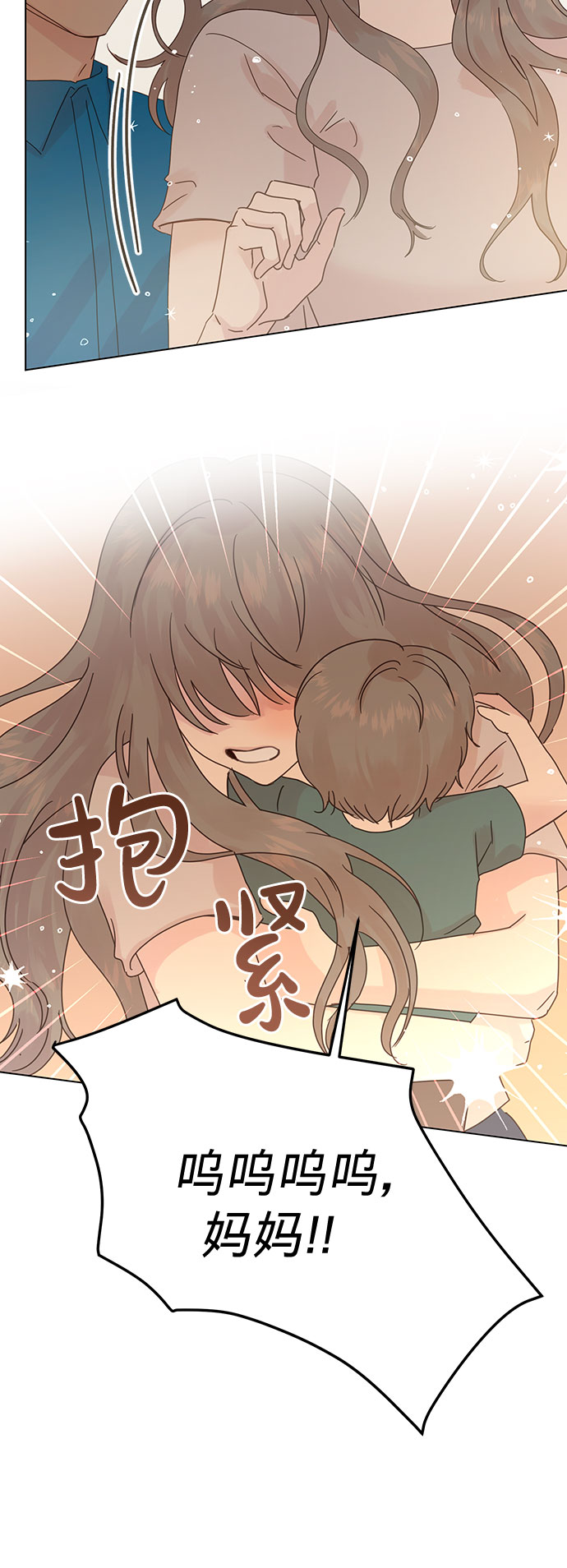 第87话35
