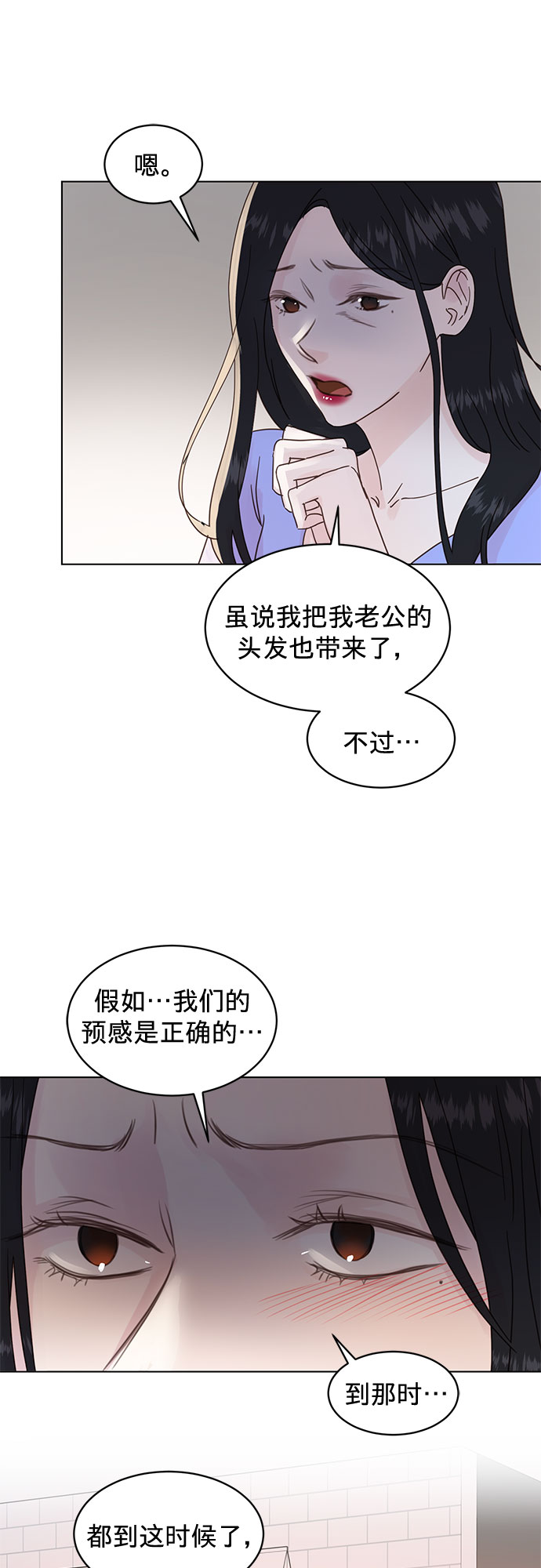 第68话24