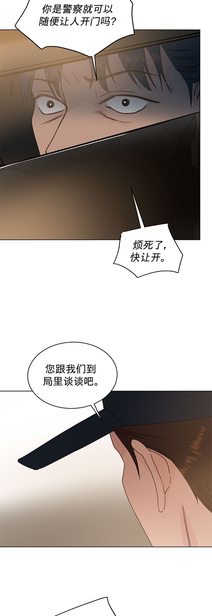 第75话10