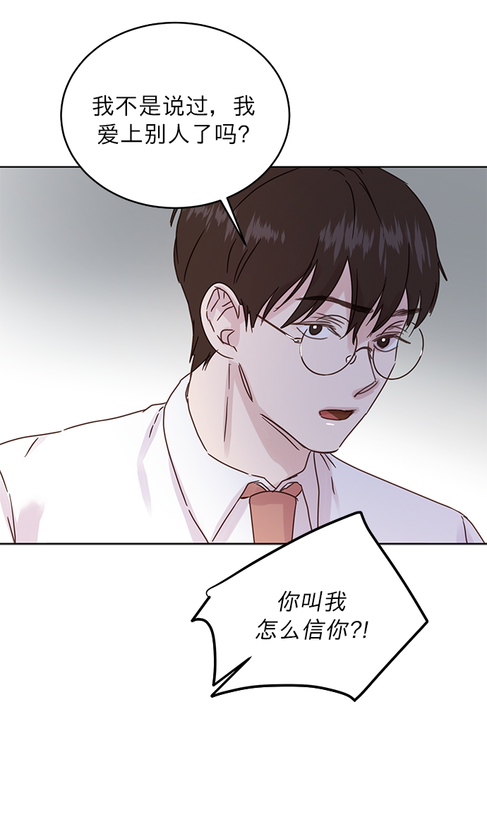 第39话34