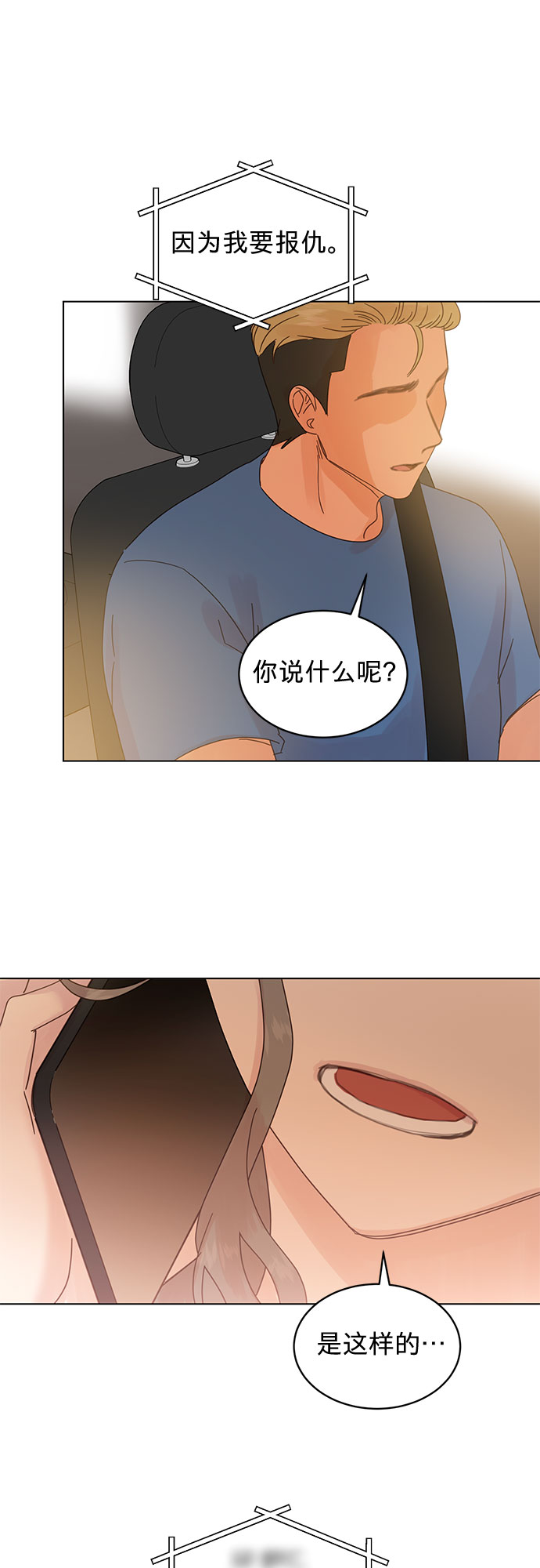 第80话22