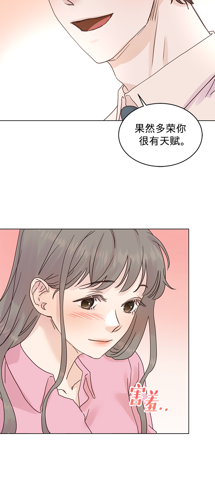 第61话2