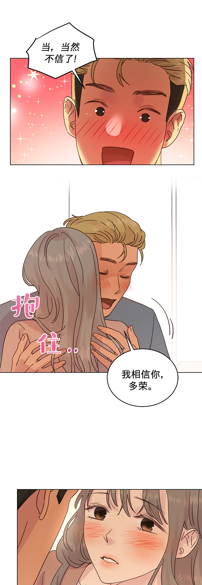 第65话19