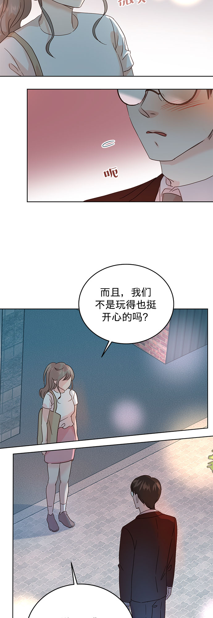 第32话7