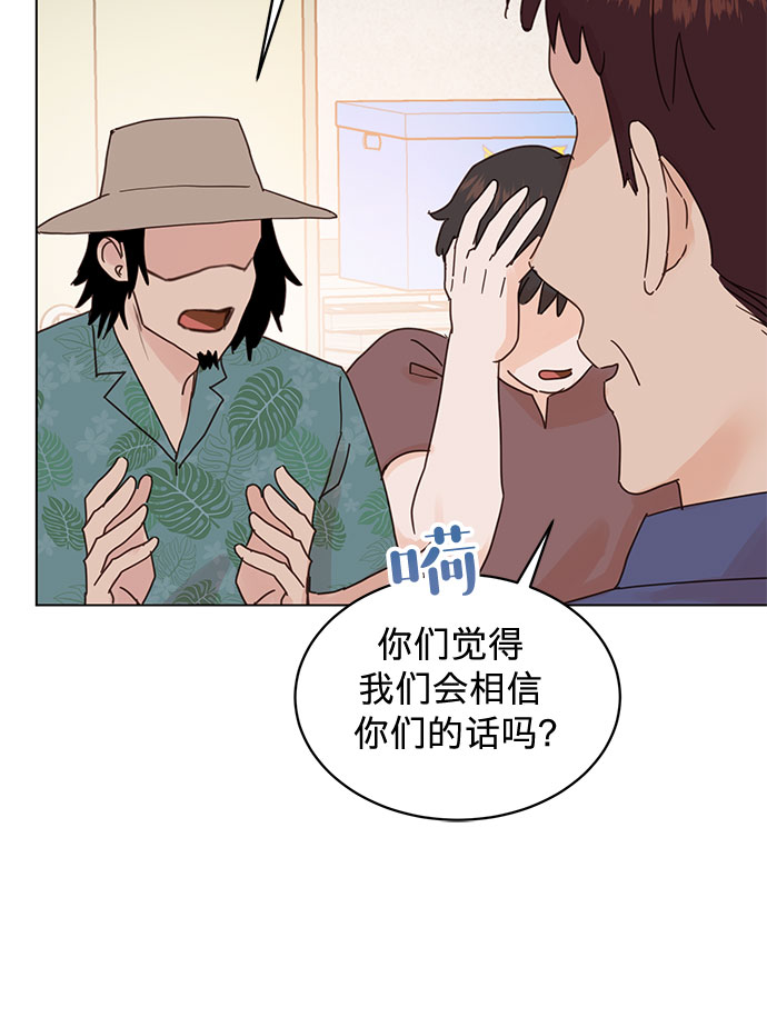 第75话23