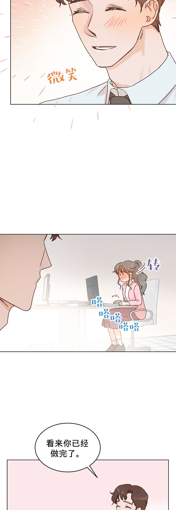 第58话4