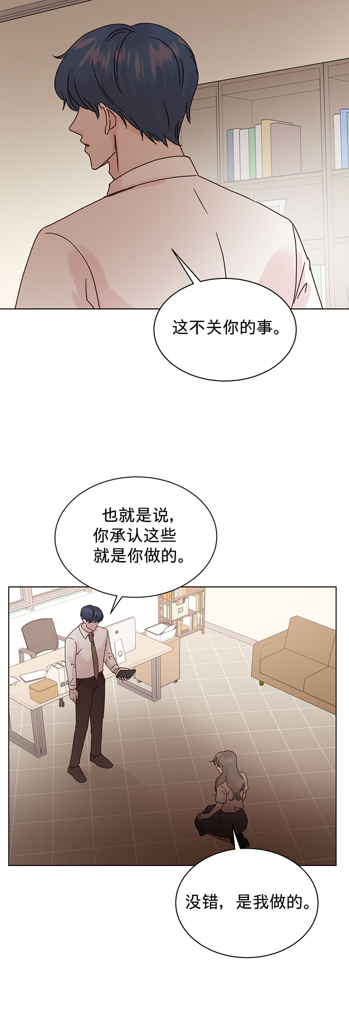 第87话22
