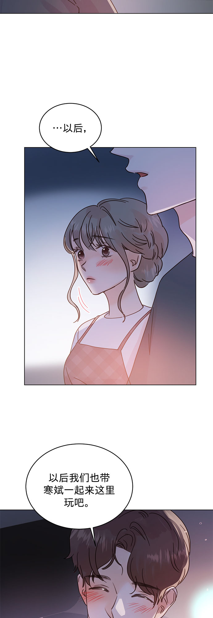 第44话4