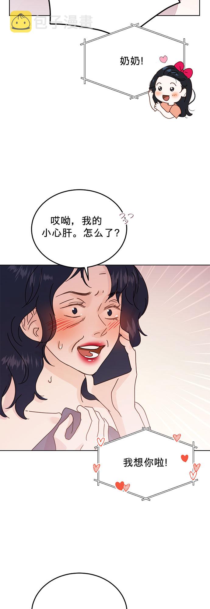 第41话28