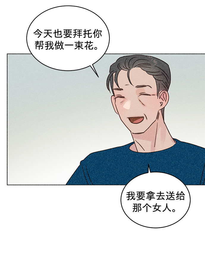 第48话26