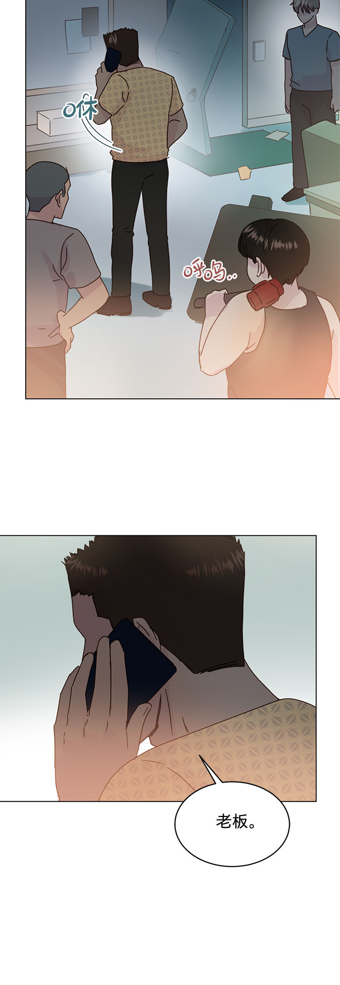 第84话1