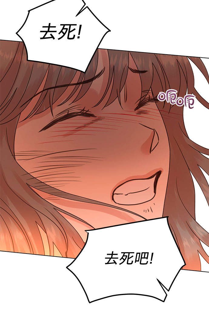 第94话11
