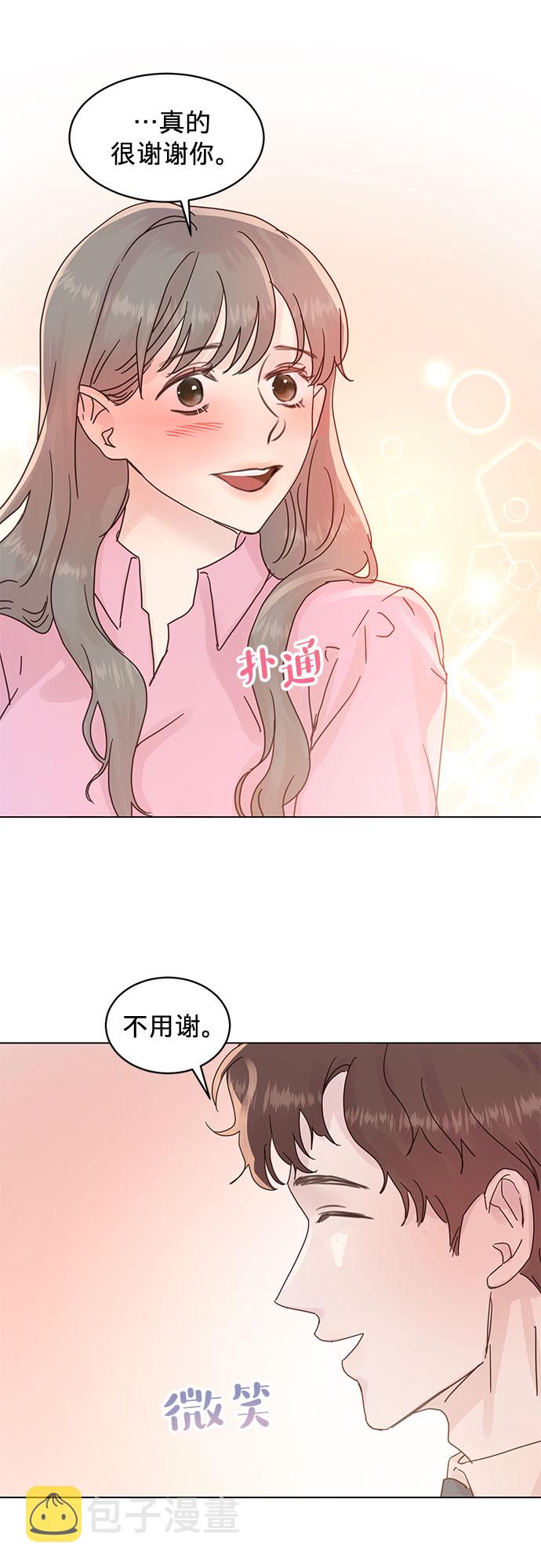 第61话6