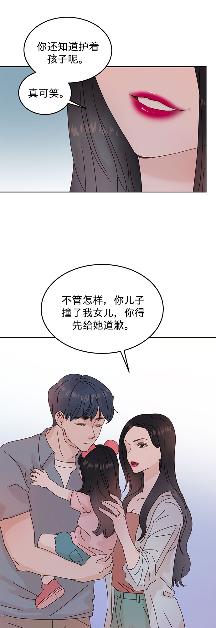 第43话6