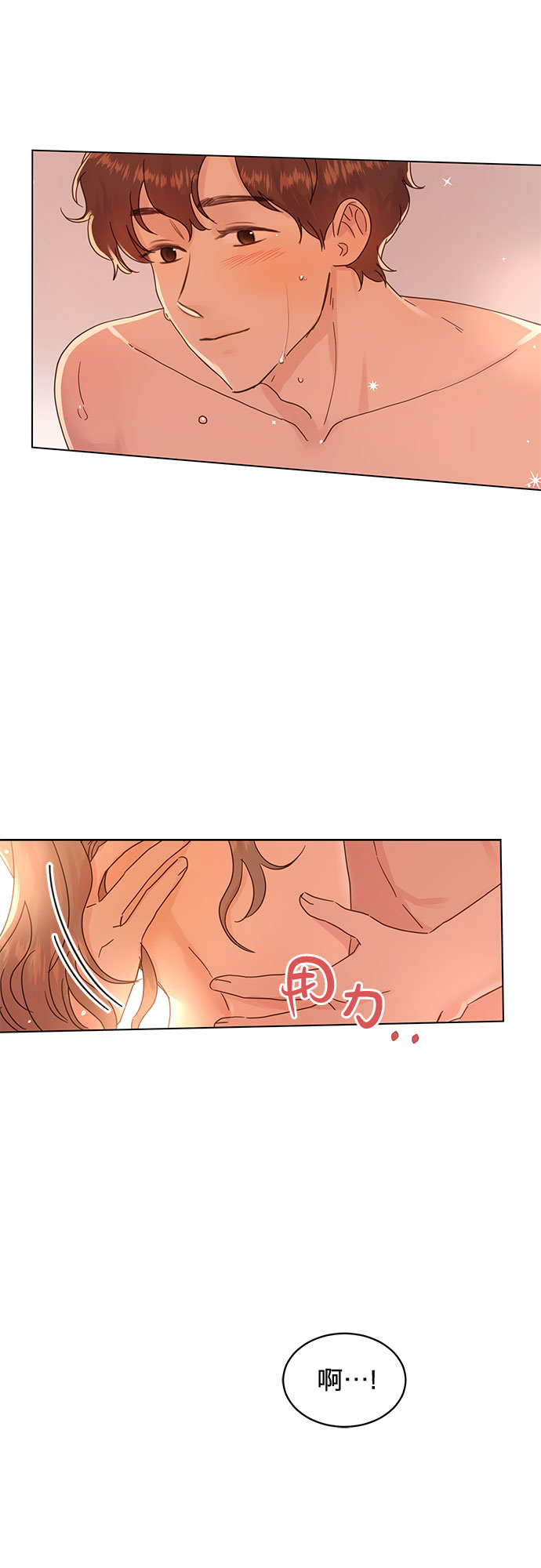 第91话15