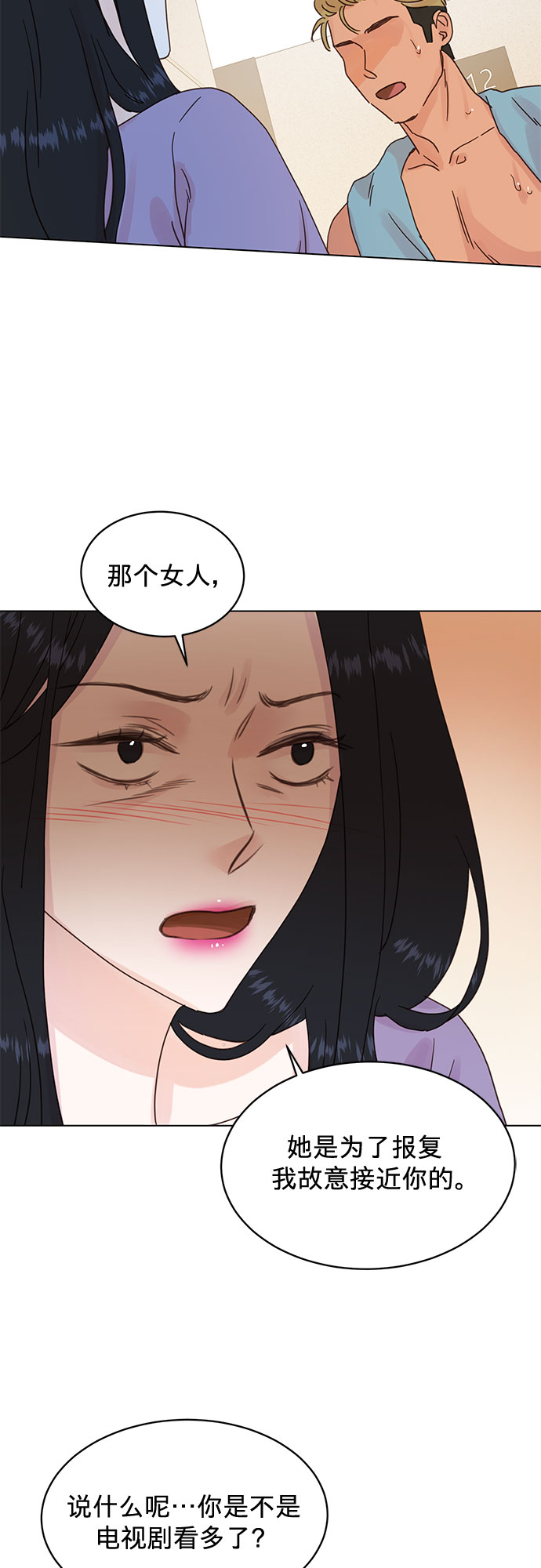 第64话7