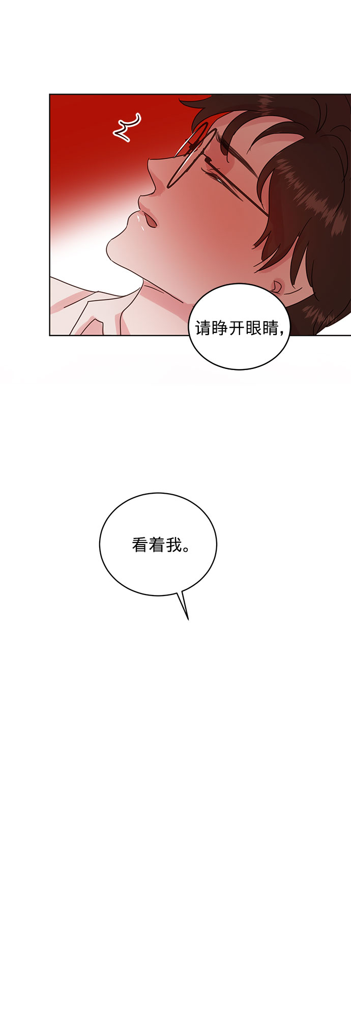 第28话16