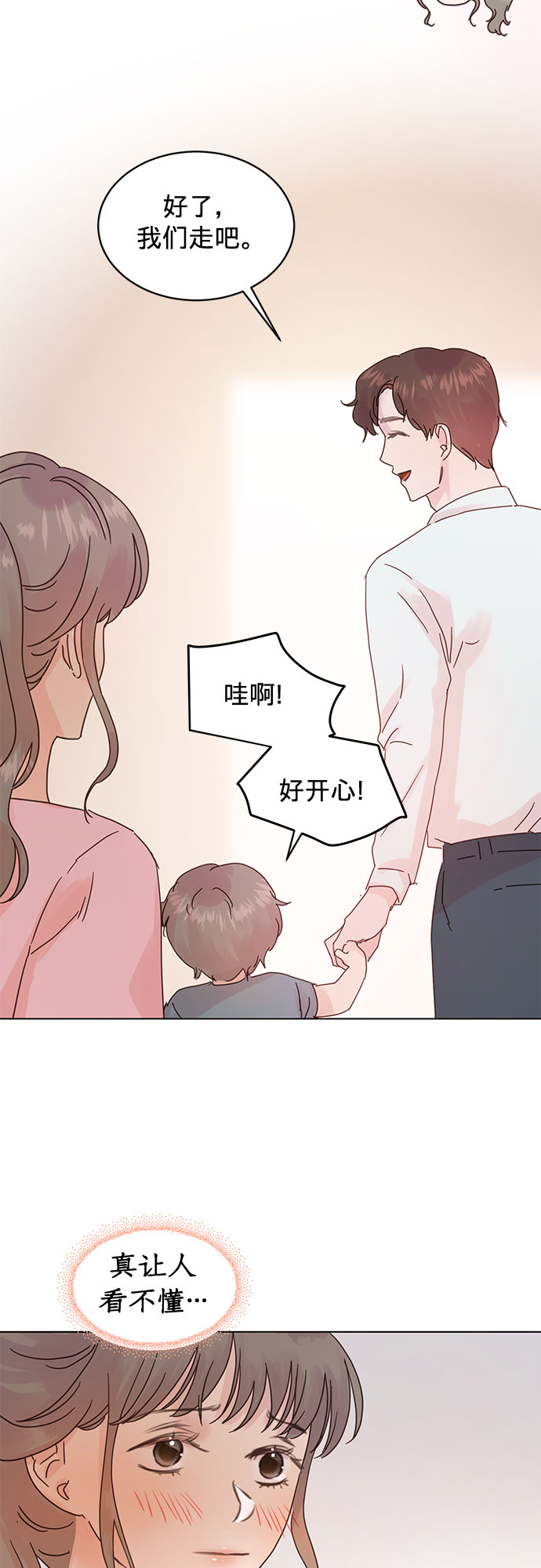 第58话13