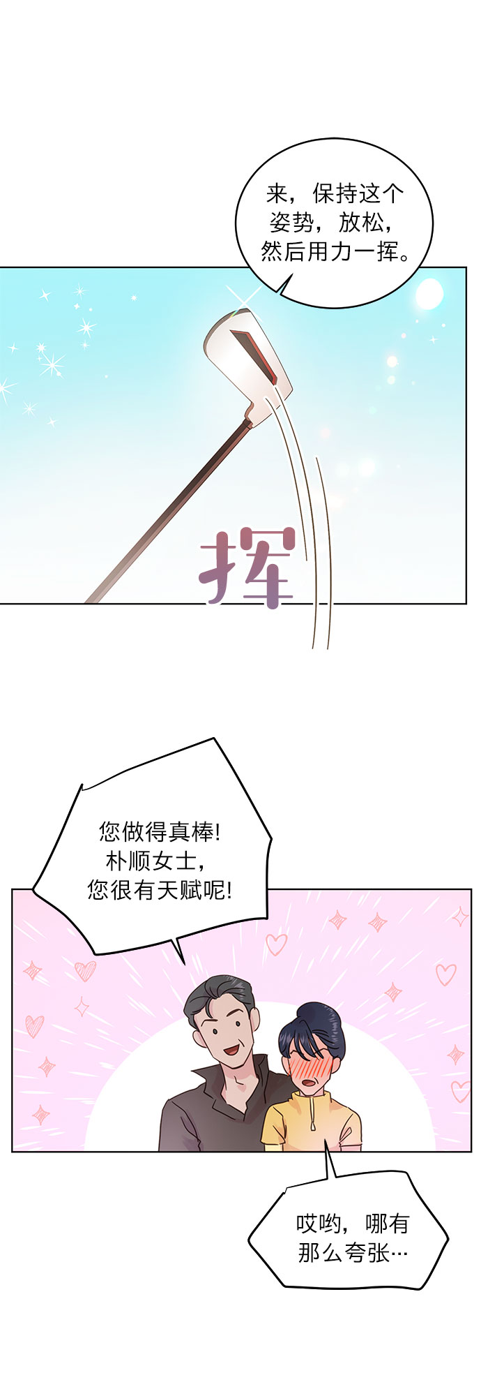 第22话30