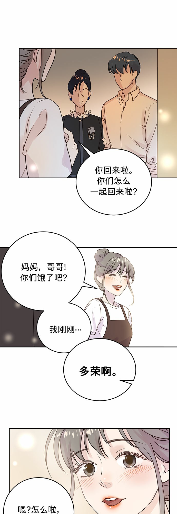 第5话12