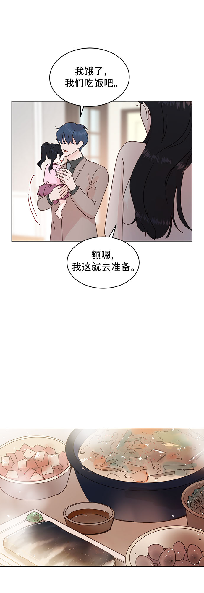 第79话12