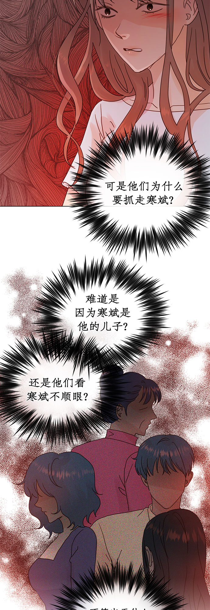 第75话35