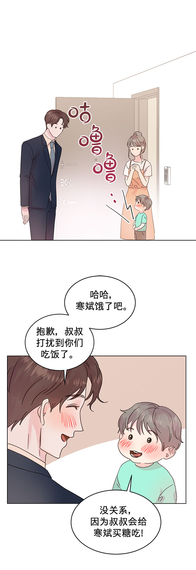 第50话(第一季完结）13