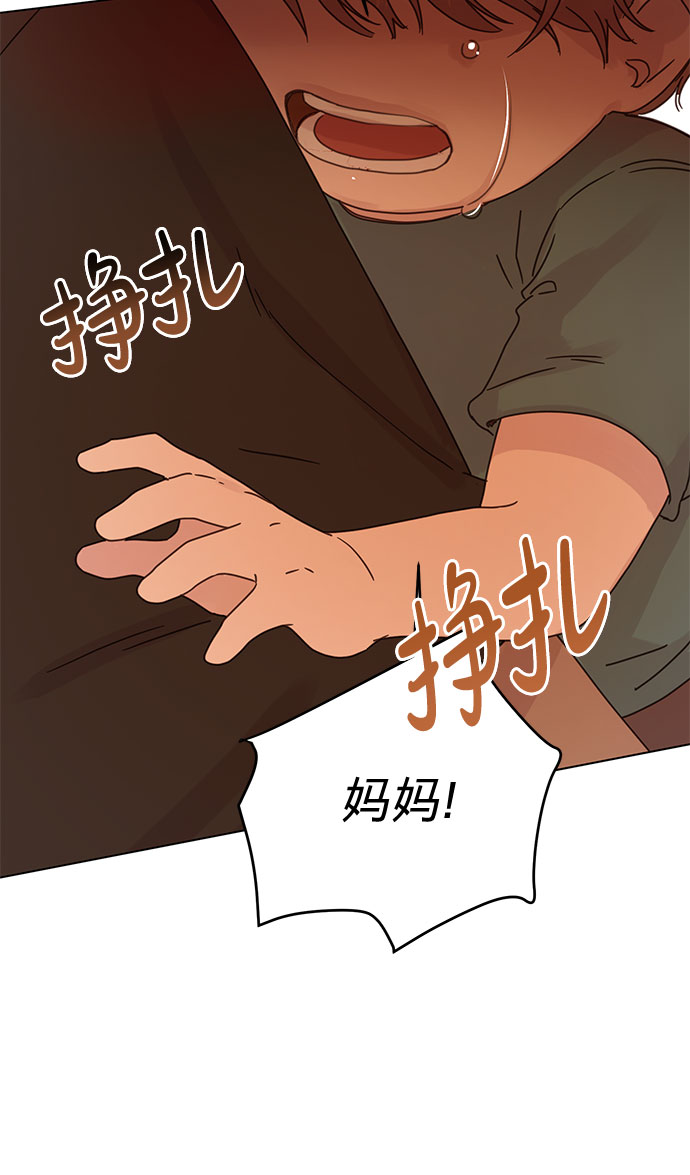 第85话14