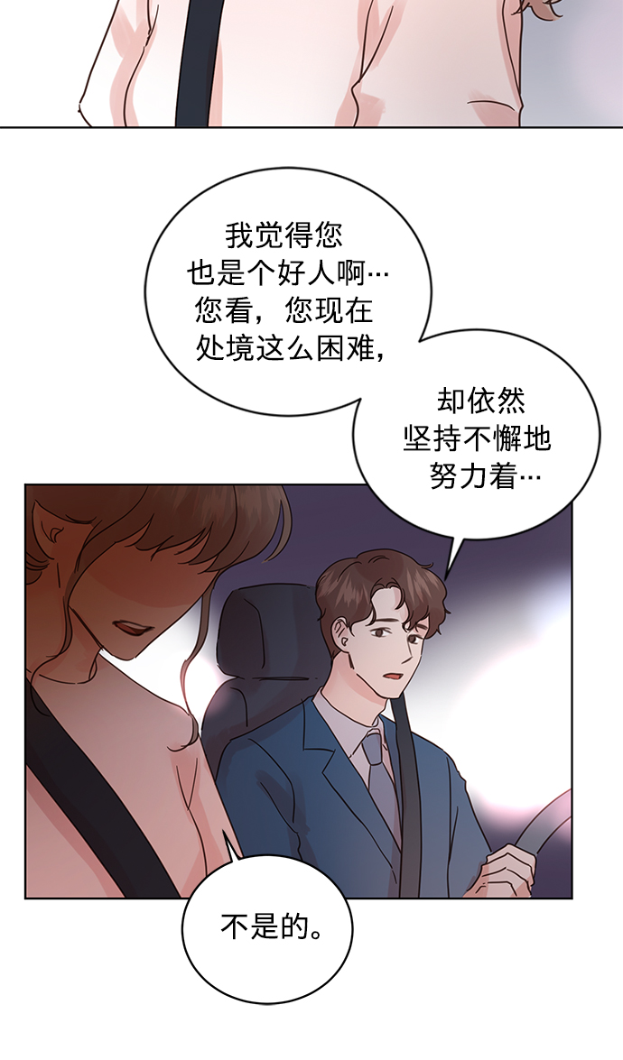 第26话14