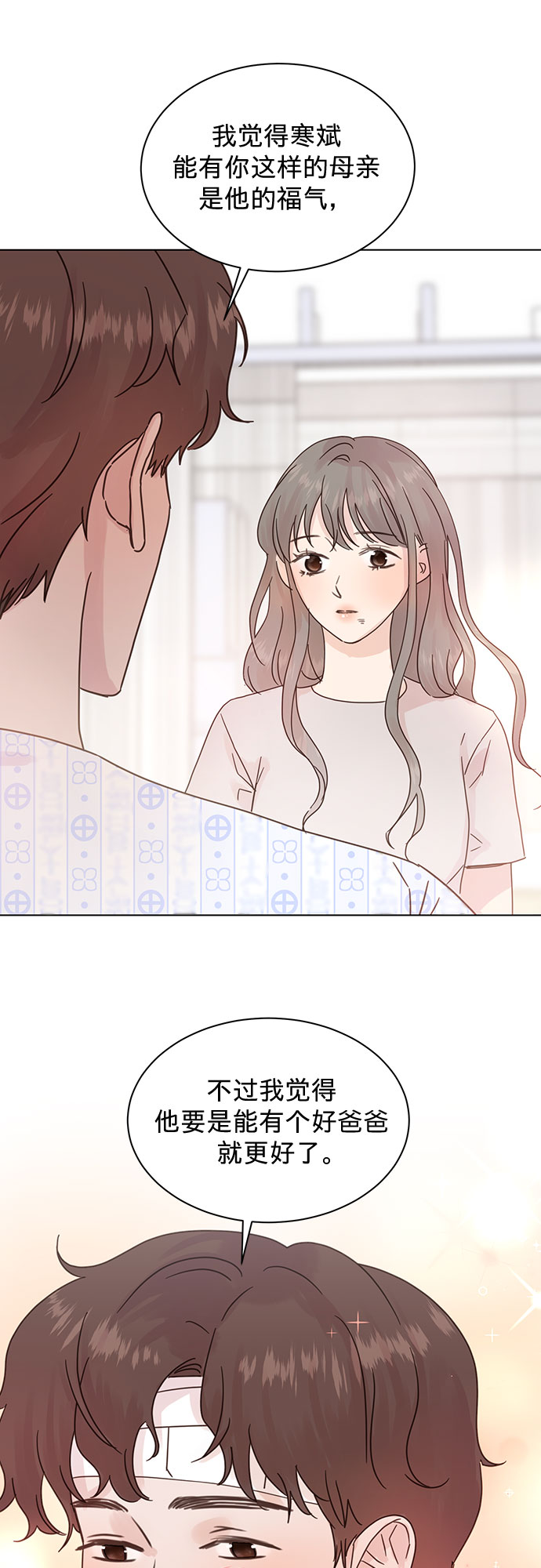 第88话40