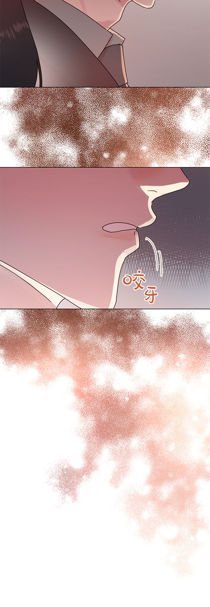 第82话2