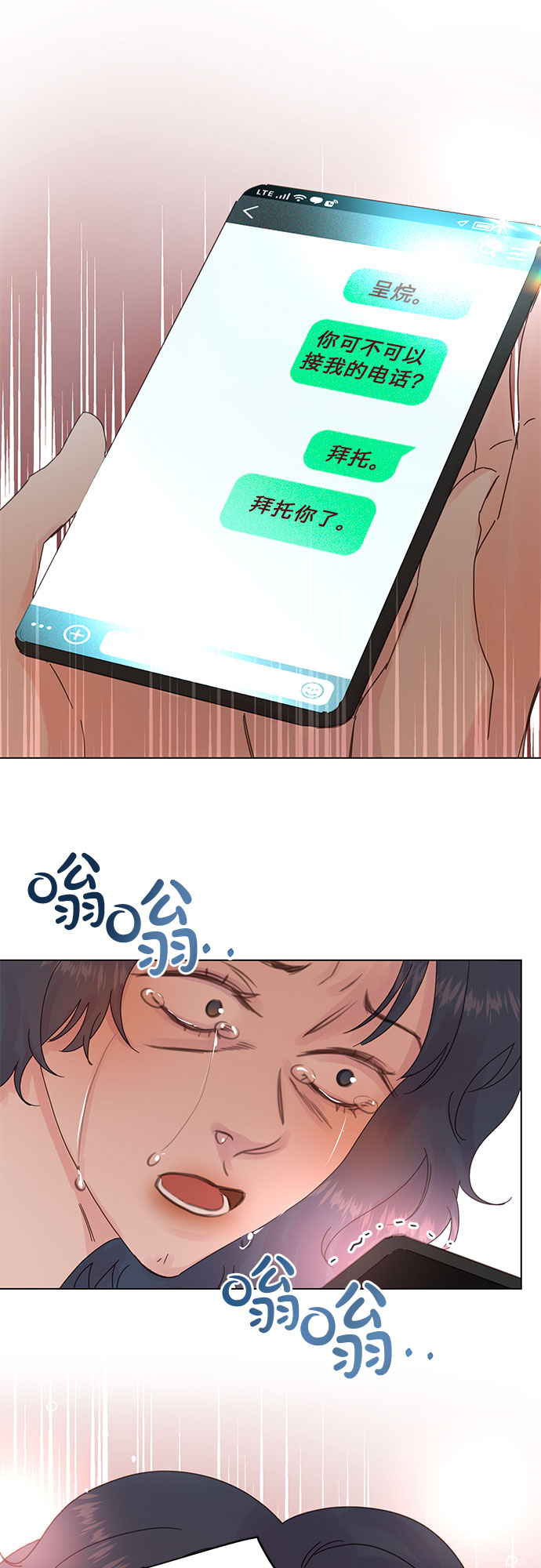 第80话28