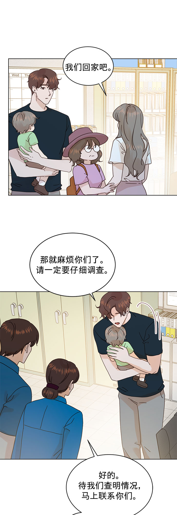 第75话38
