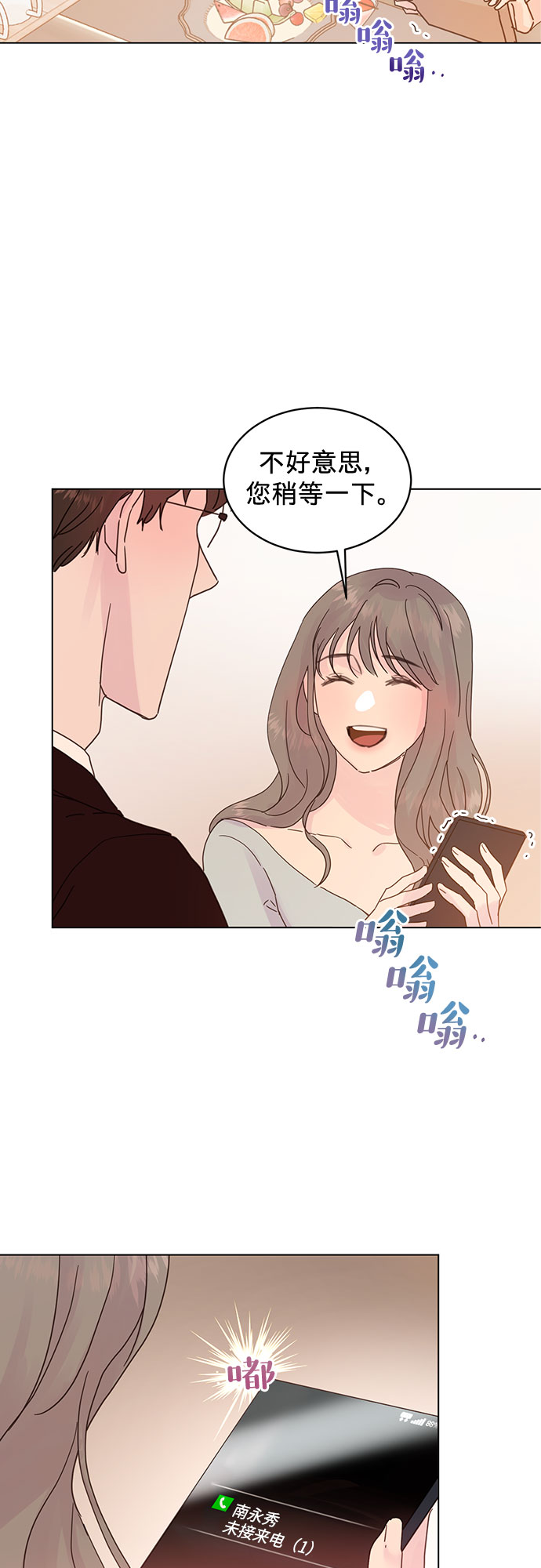 第66话4