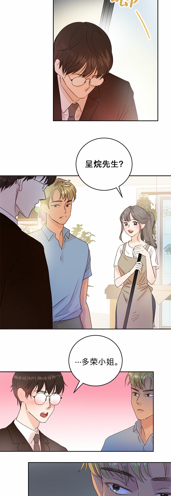第10话9