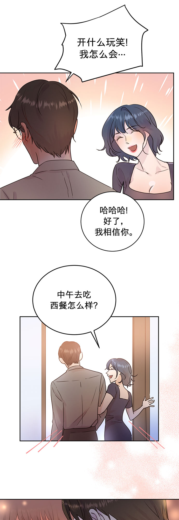 第8话27