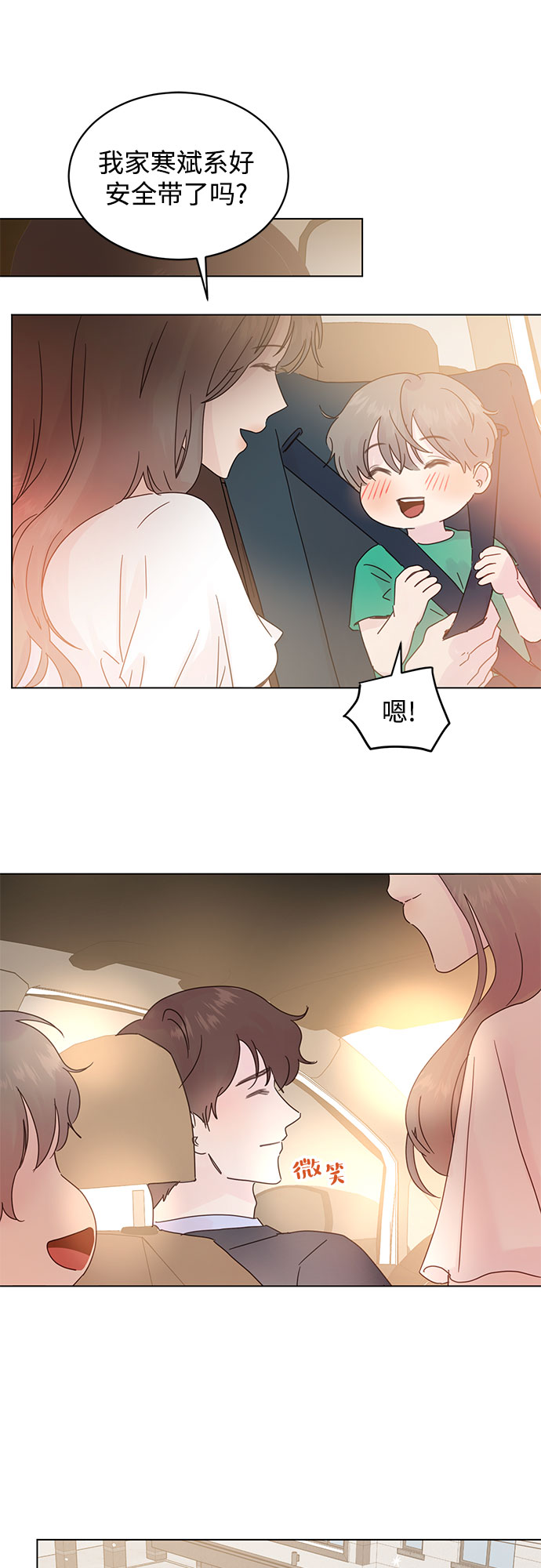 第77话35