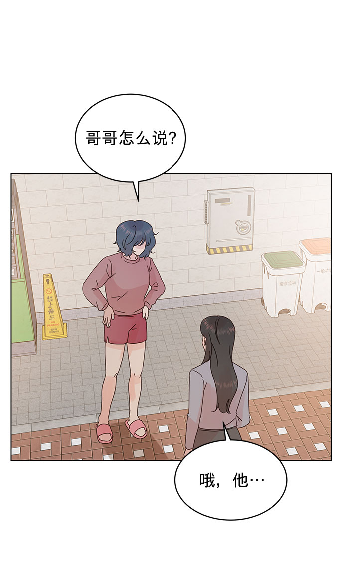 第82话20