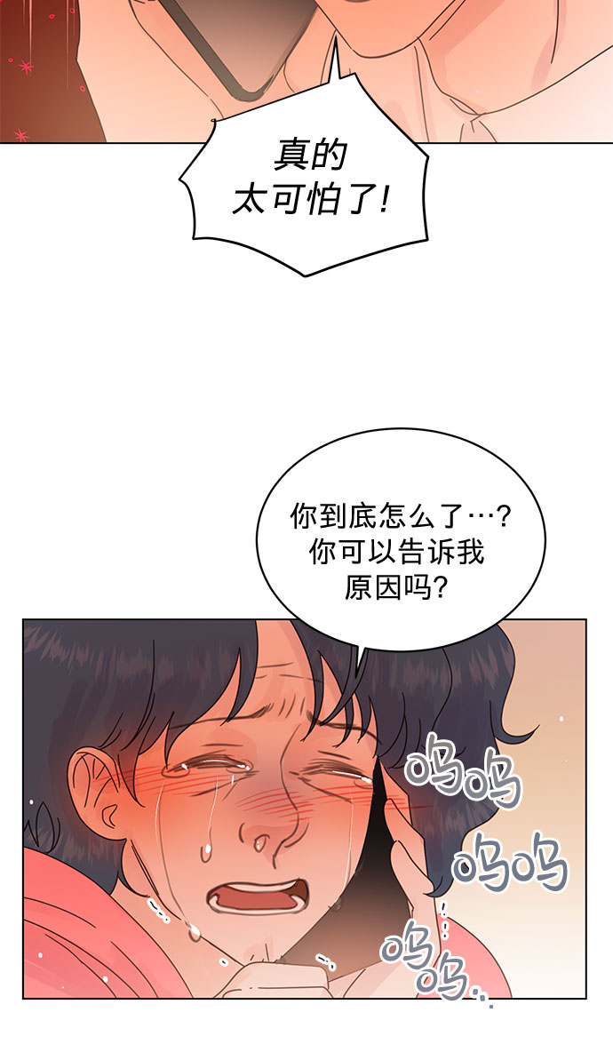 第80话33