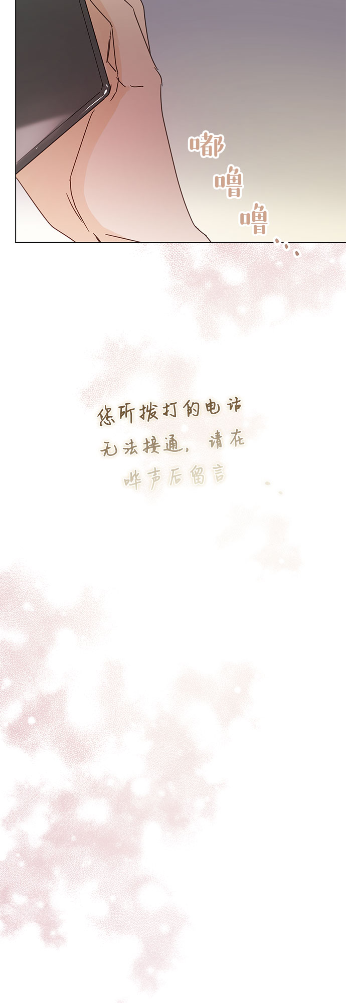 第45话41