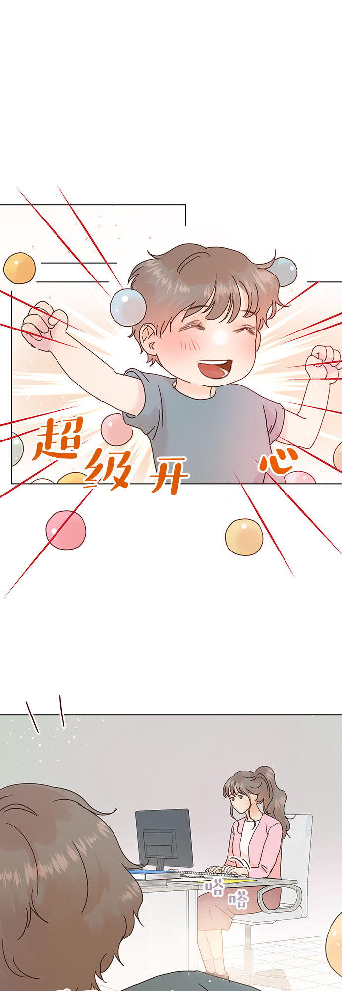 第58话0