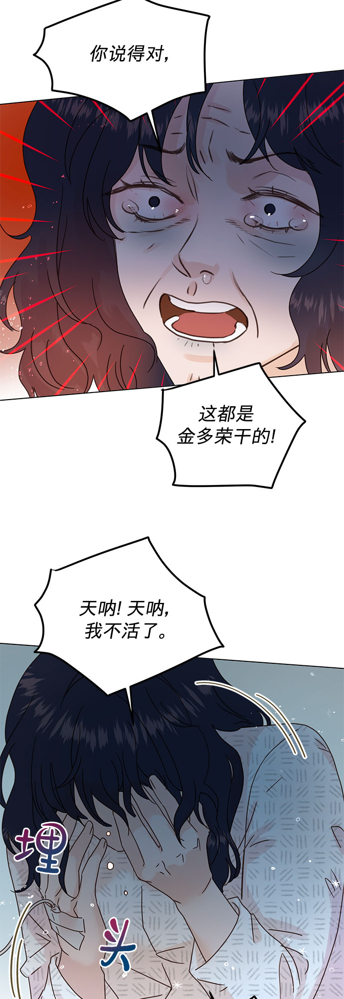 第91话28