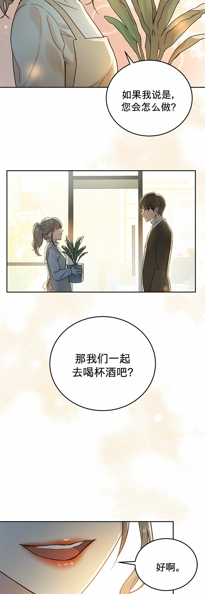 第7话24