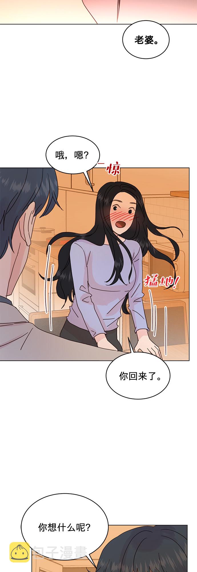 第63话13