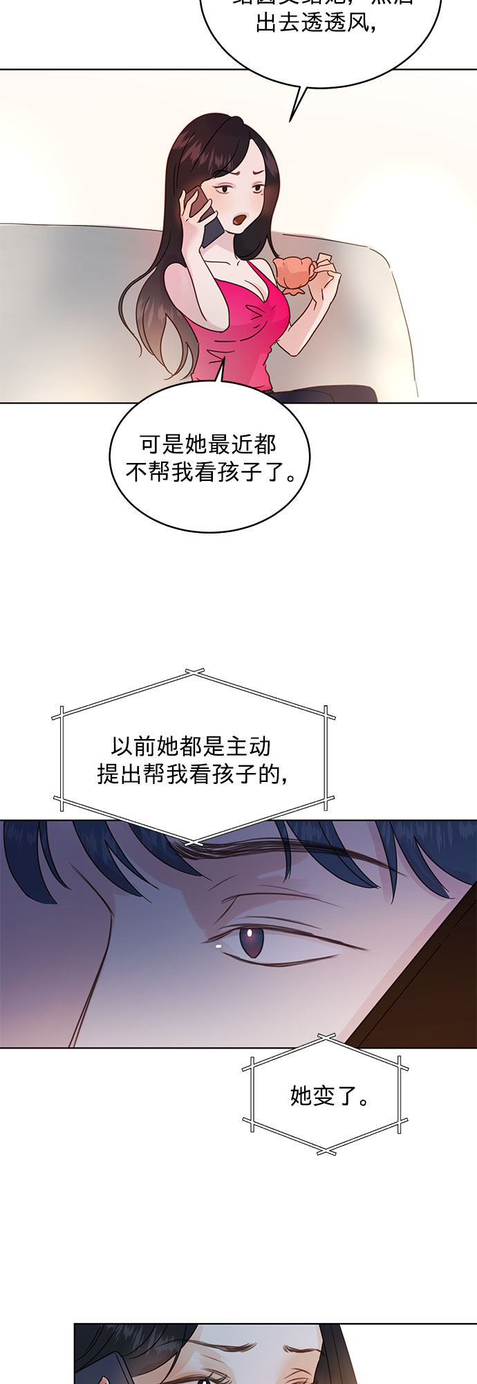 第31话10