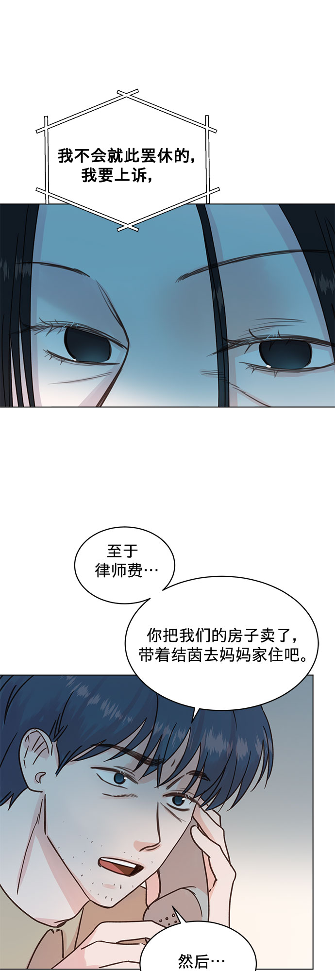 第97话32